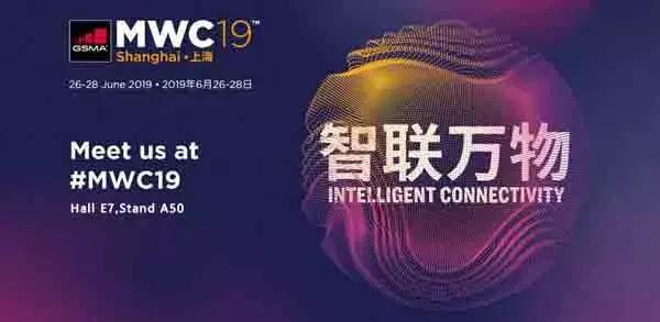 拓寶科技亮相MWC19 上海，NB-IoT技術(shù)閃光點(diǎn)引人注目