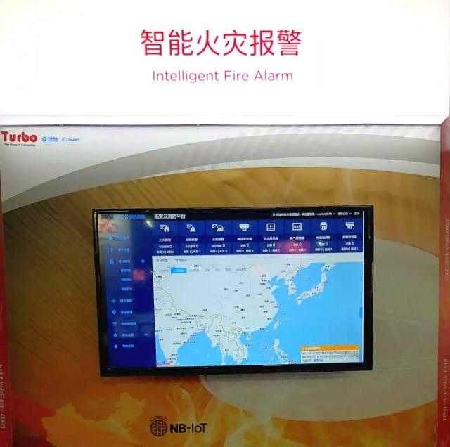 拓寶科技亮相MWC19 上海，NB-IoT技術(shù)閃光點(diǎn)引人注目